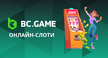 Exploring the Unique Features of Bcgame Im