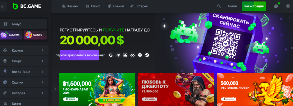 Погружение в мир Bc.Game Особенности и Преимущества
