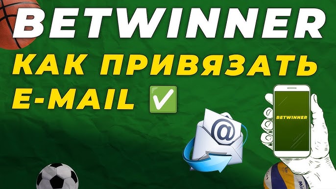 Everything You Need to Know About Betwinner APK 5