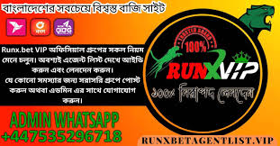 Experience the Thrill of Online Betting with Runx Bet Experience the Thrill of Online Betting with Runx Bet