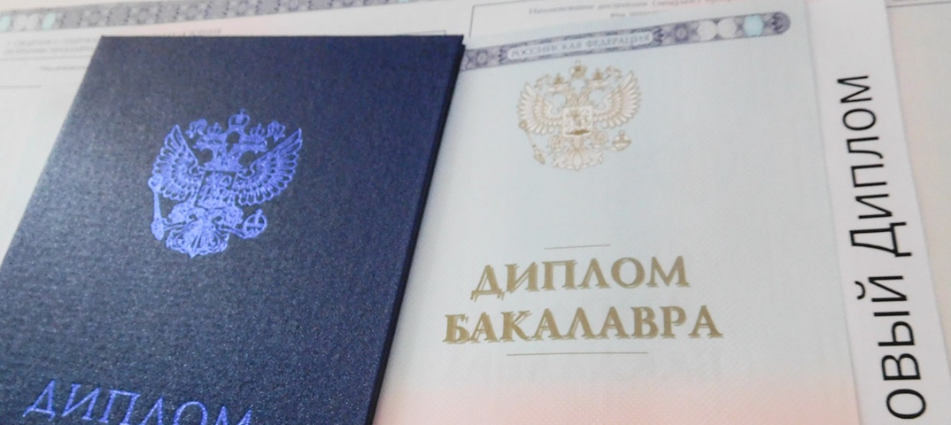 Купить диплом ИМПЭ им