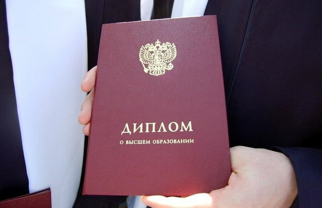 Купить диплом РИНХ Купить диплом РИНХ