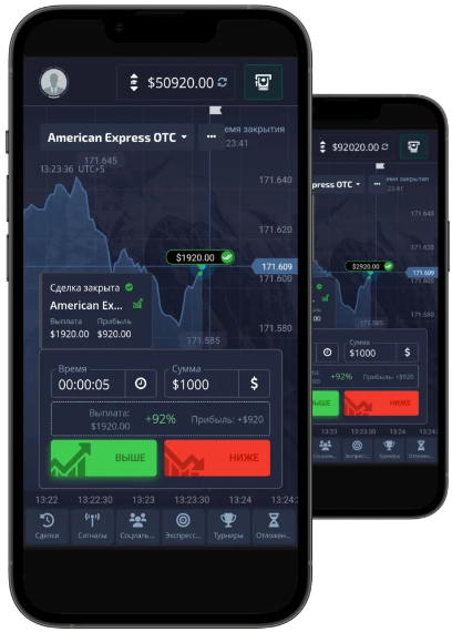 Преимущества и использование Pocket Option Demo для начинающих трейдеров