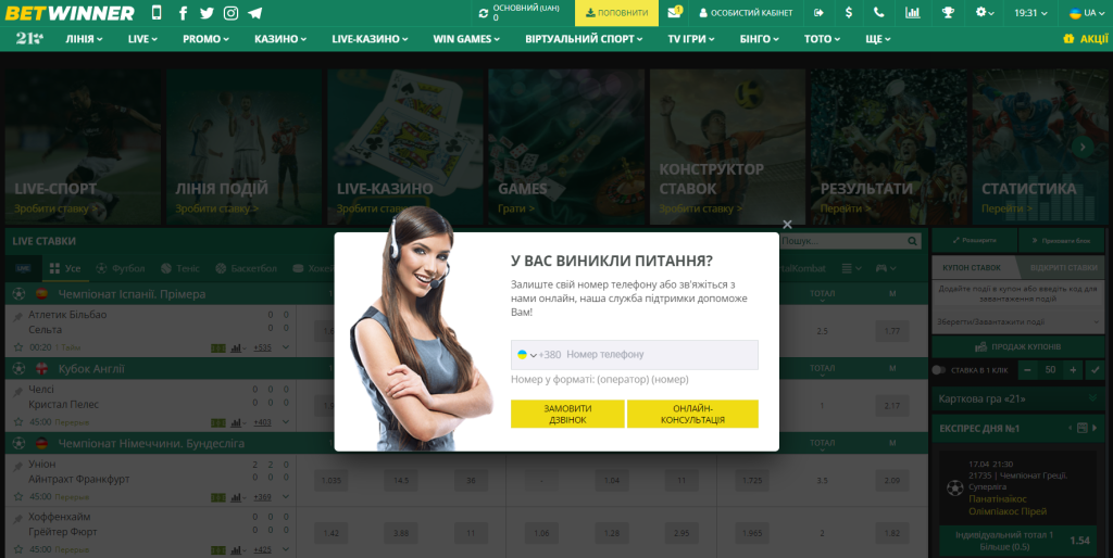 The Ultimate Guide to Betwinner Tips and Strategies for Successful Betting