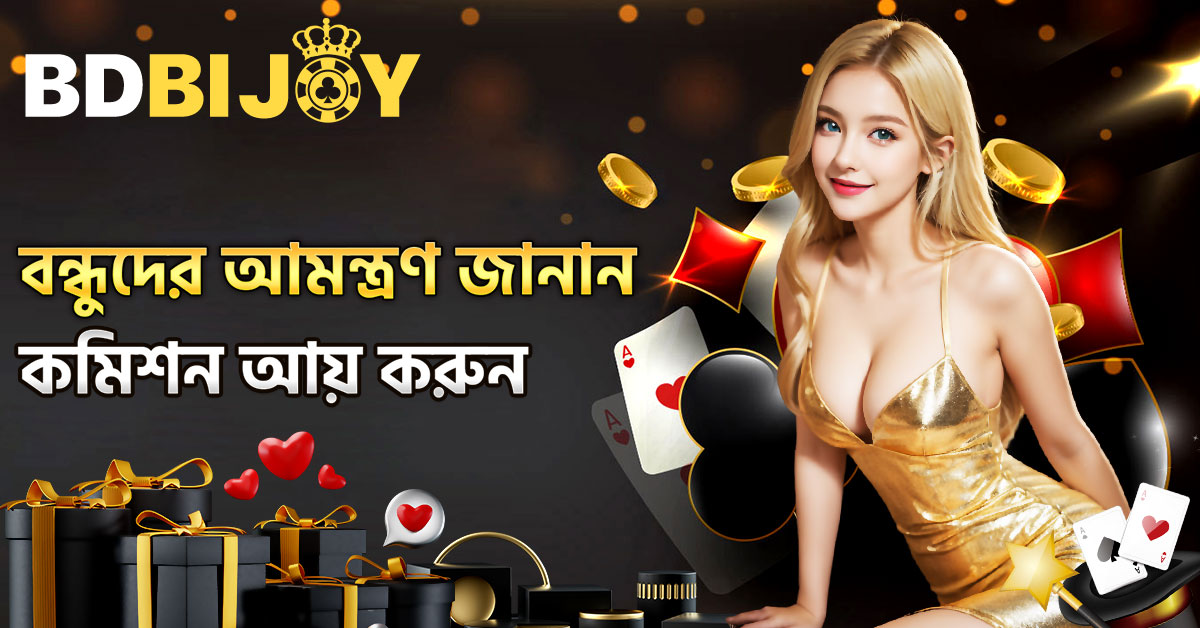 Unveiling the Power of Bdbijoy Your Path to Digital Delight